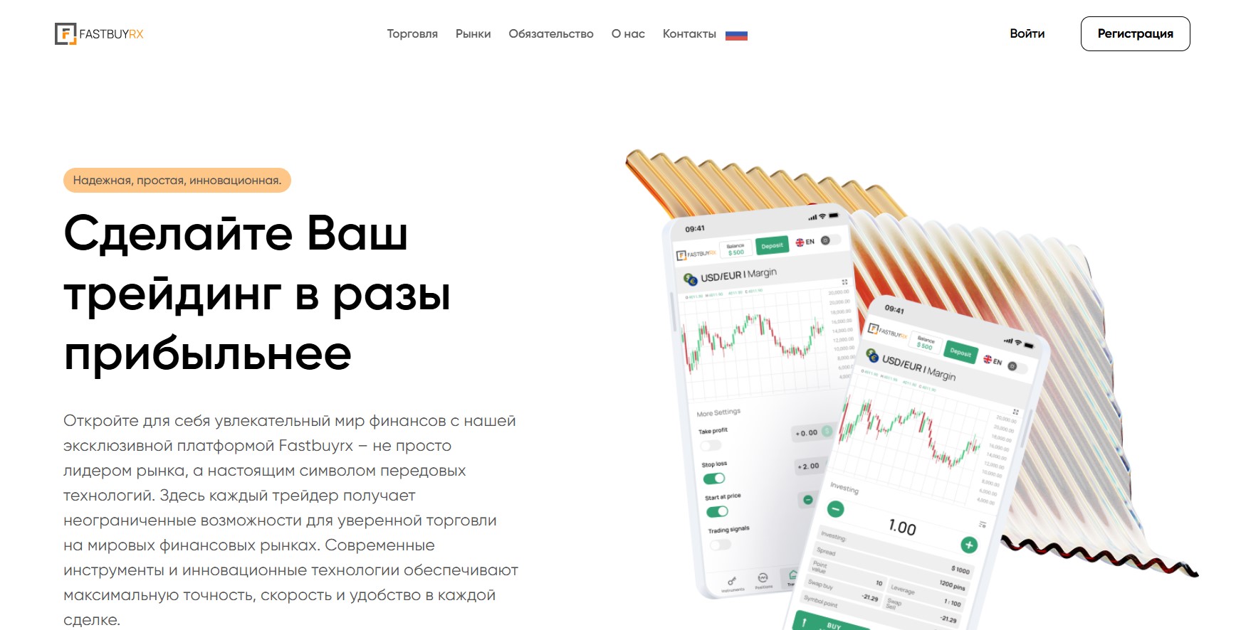 Fastbuyrx
