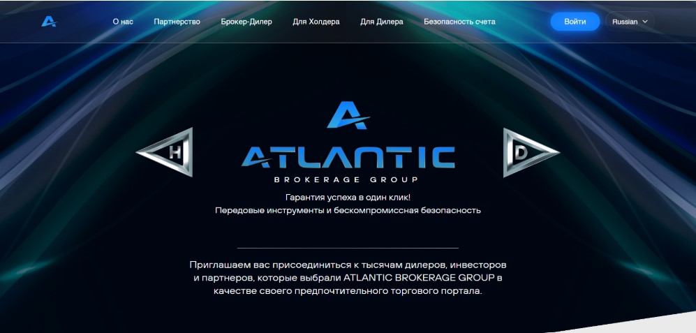 Atlantic Brokerage Group