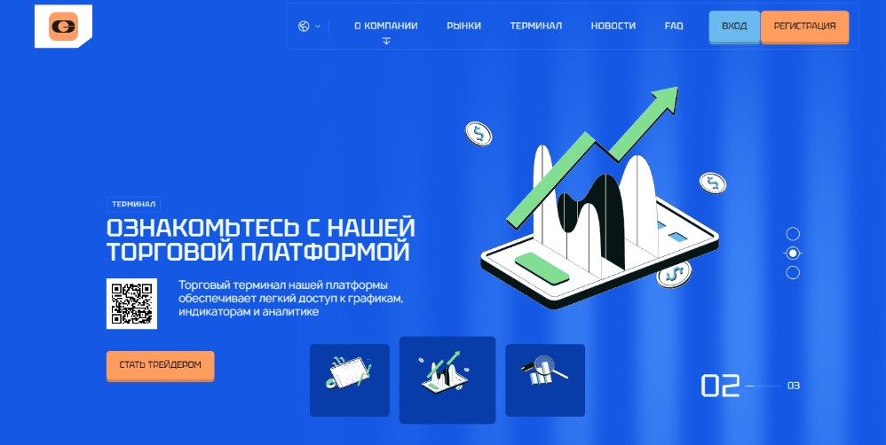 Glorvexa