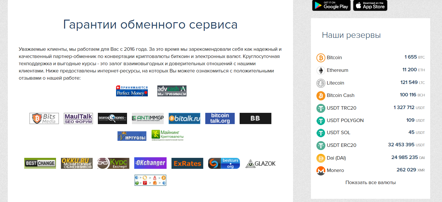60сек