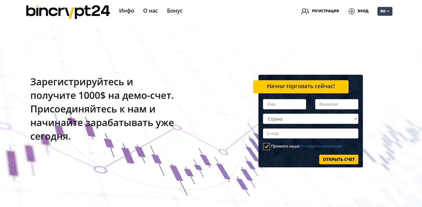 BinCrypt24