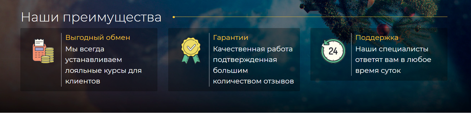 CoinPayMaster