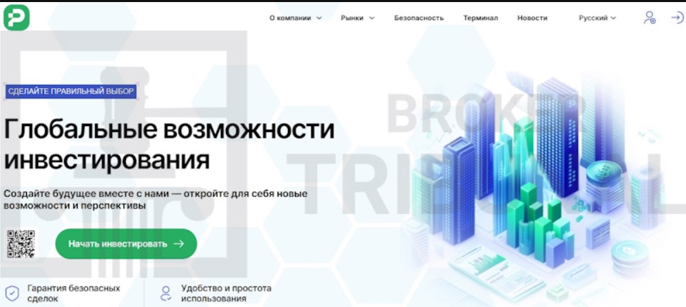 Protentek