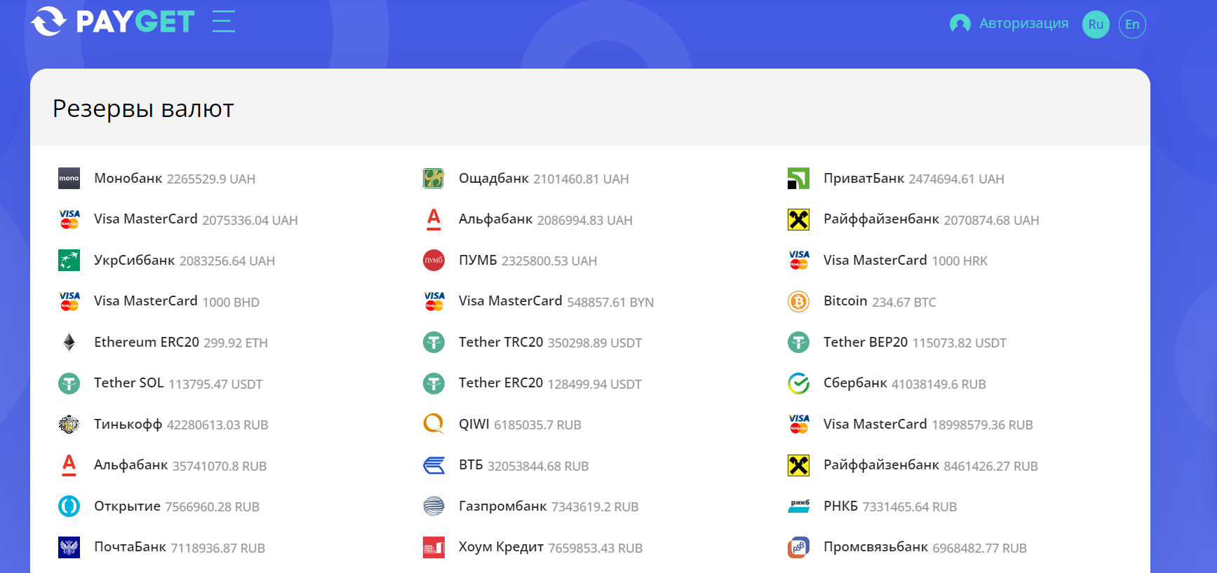 PayGet