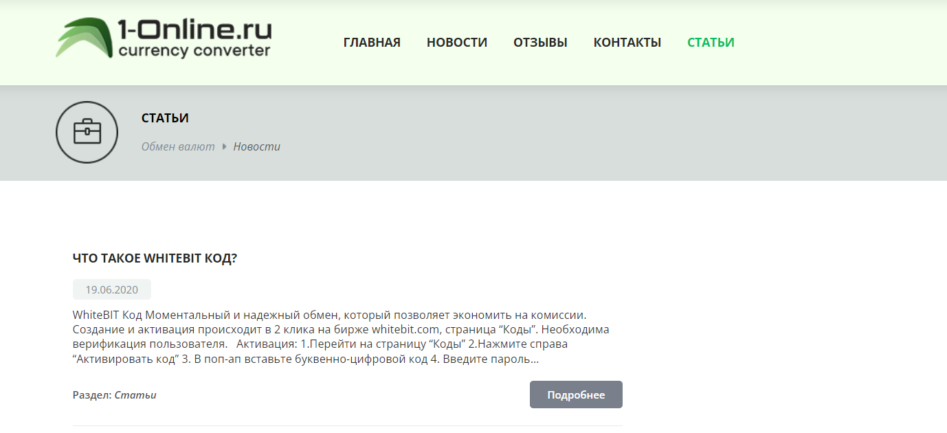 1-Online