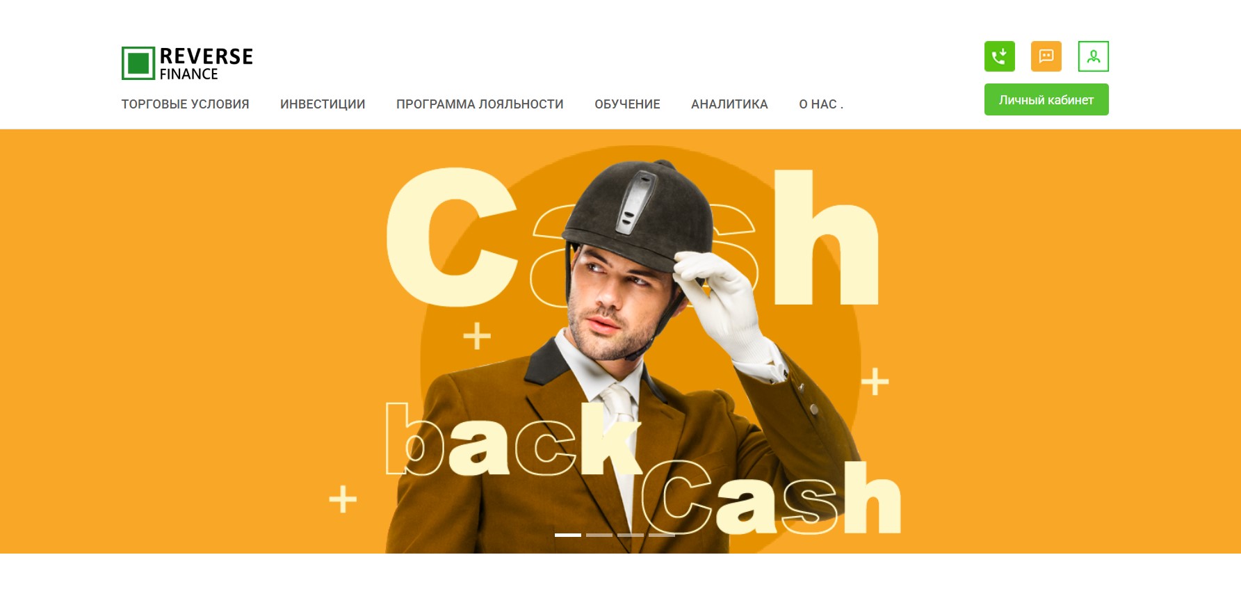 REVERSE FINANCE