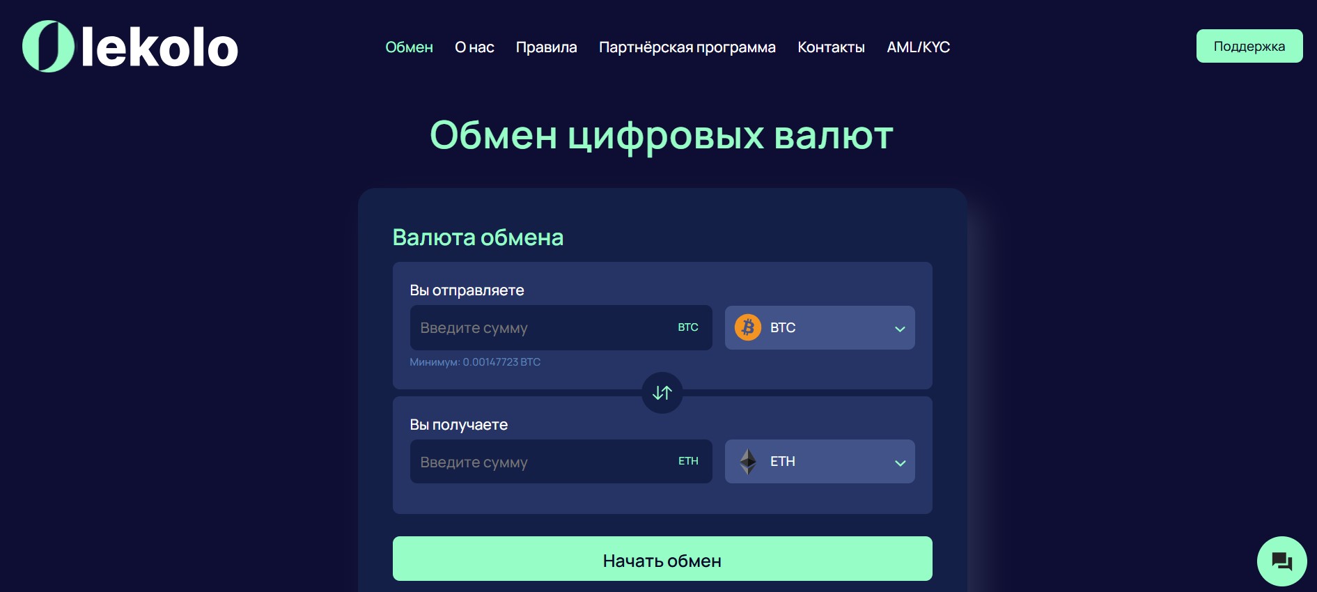 Lekolo