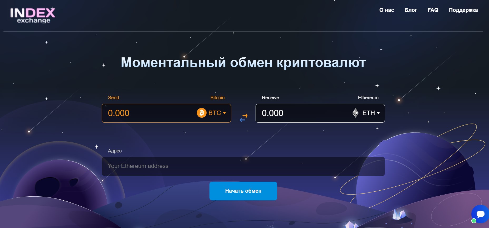 Index Exchange