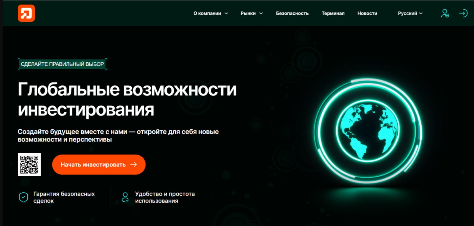 Drogantix