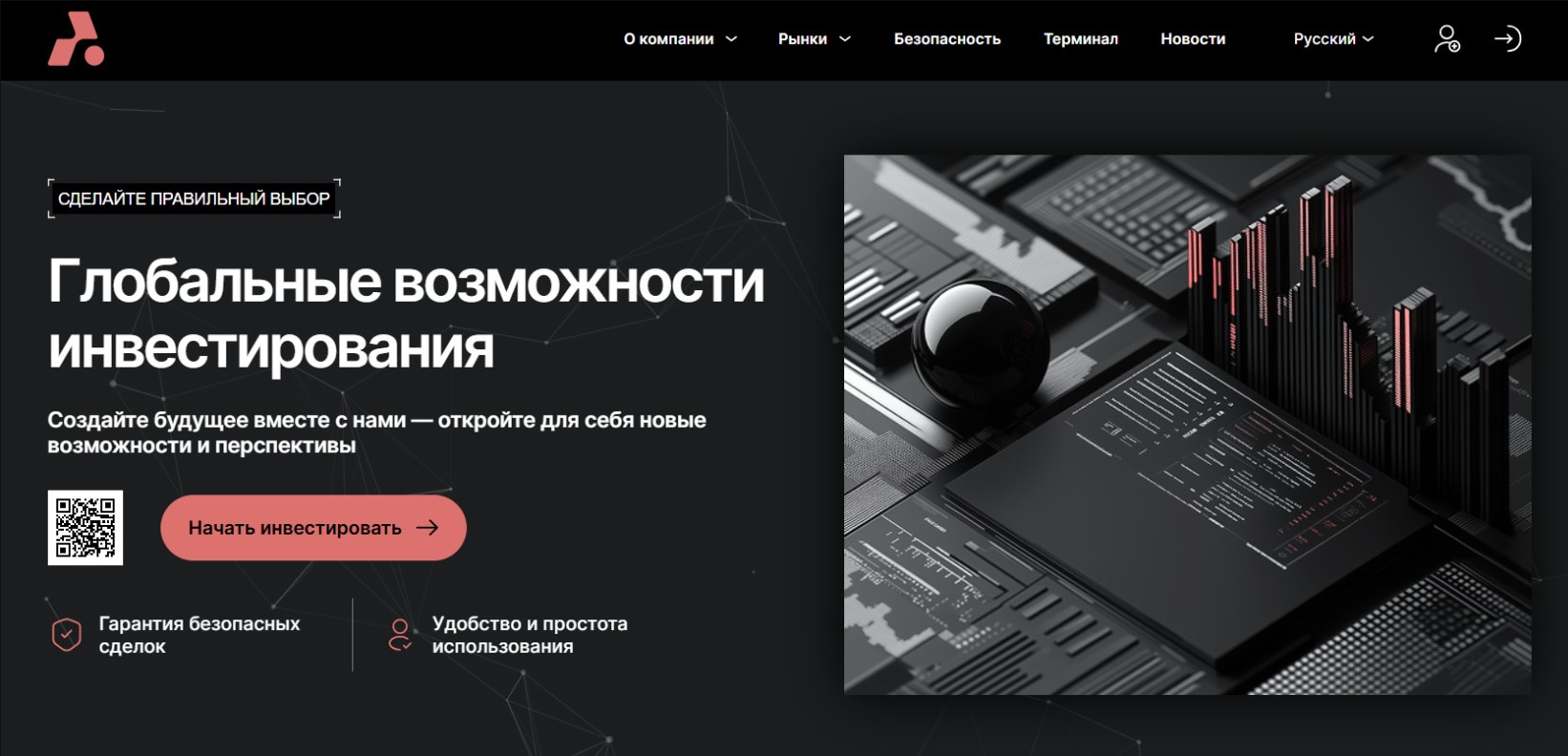 Acuantlite