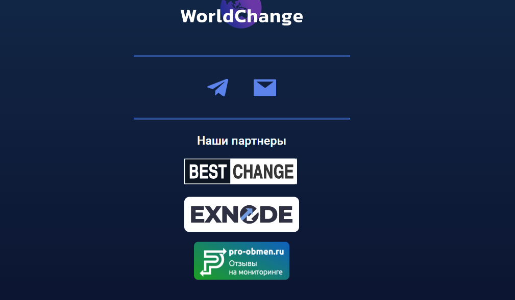 WorldChange