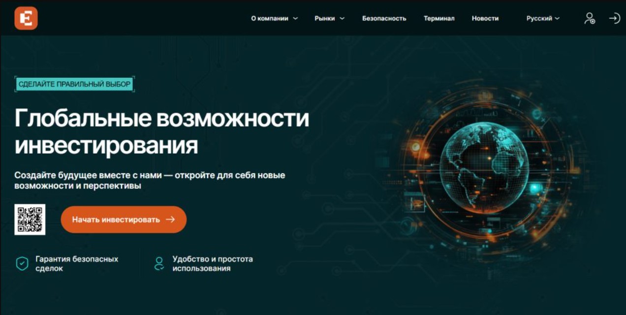 Eneurosoft