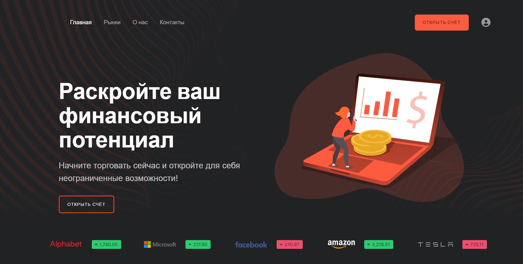 Aventine Solutions