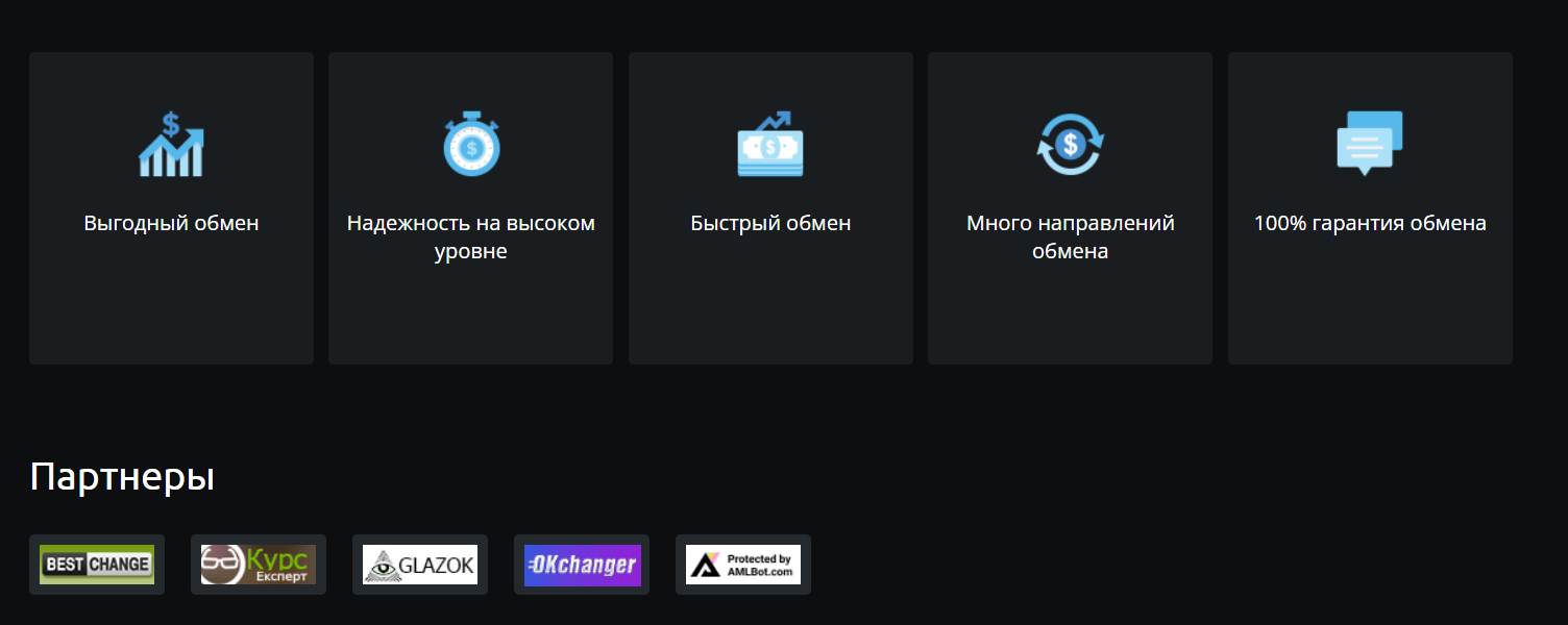 Nordex