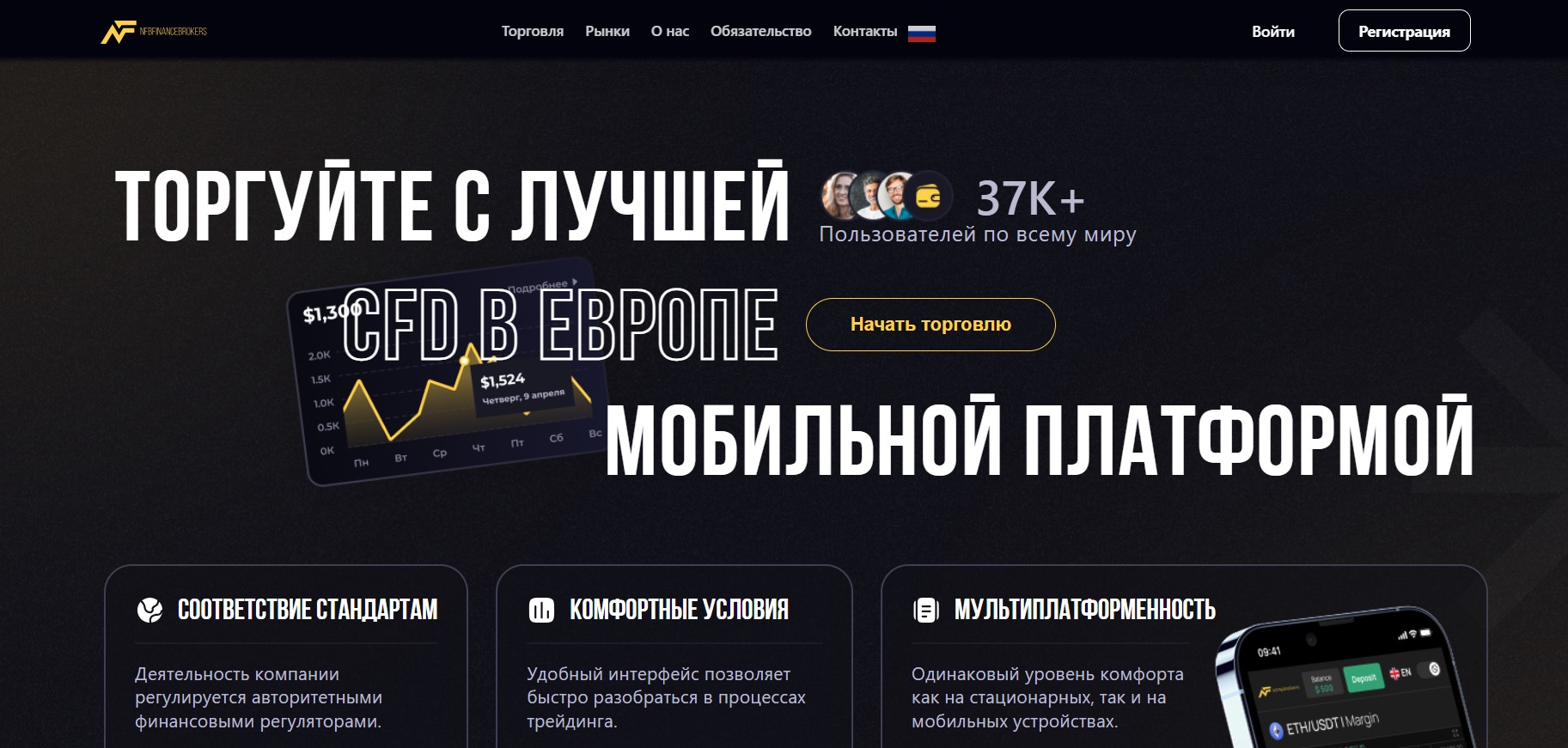 NfbFinanceBrokers