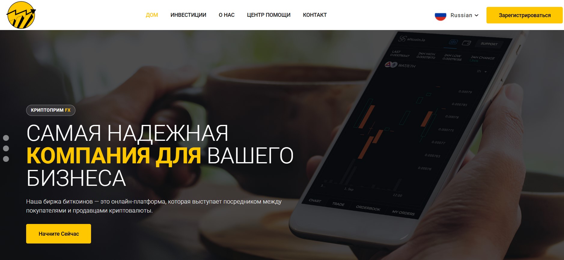 Cryptoprimfx
