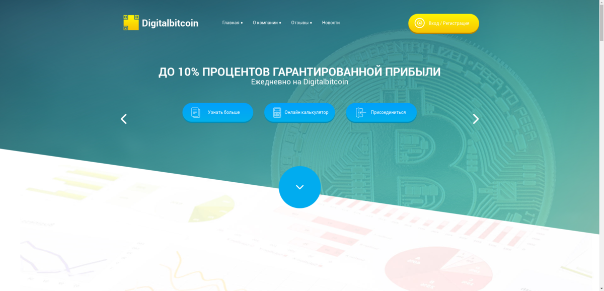 Digitalbitcoin