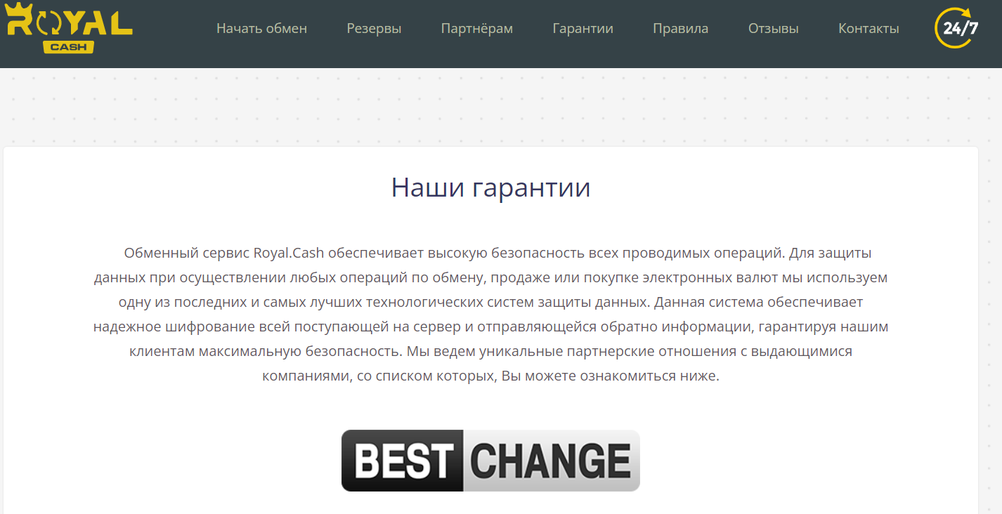 RoyalCash