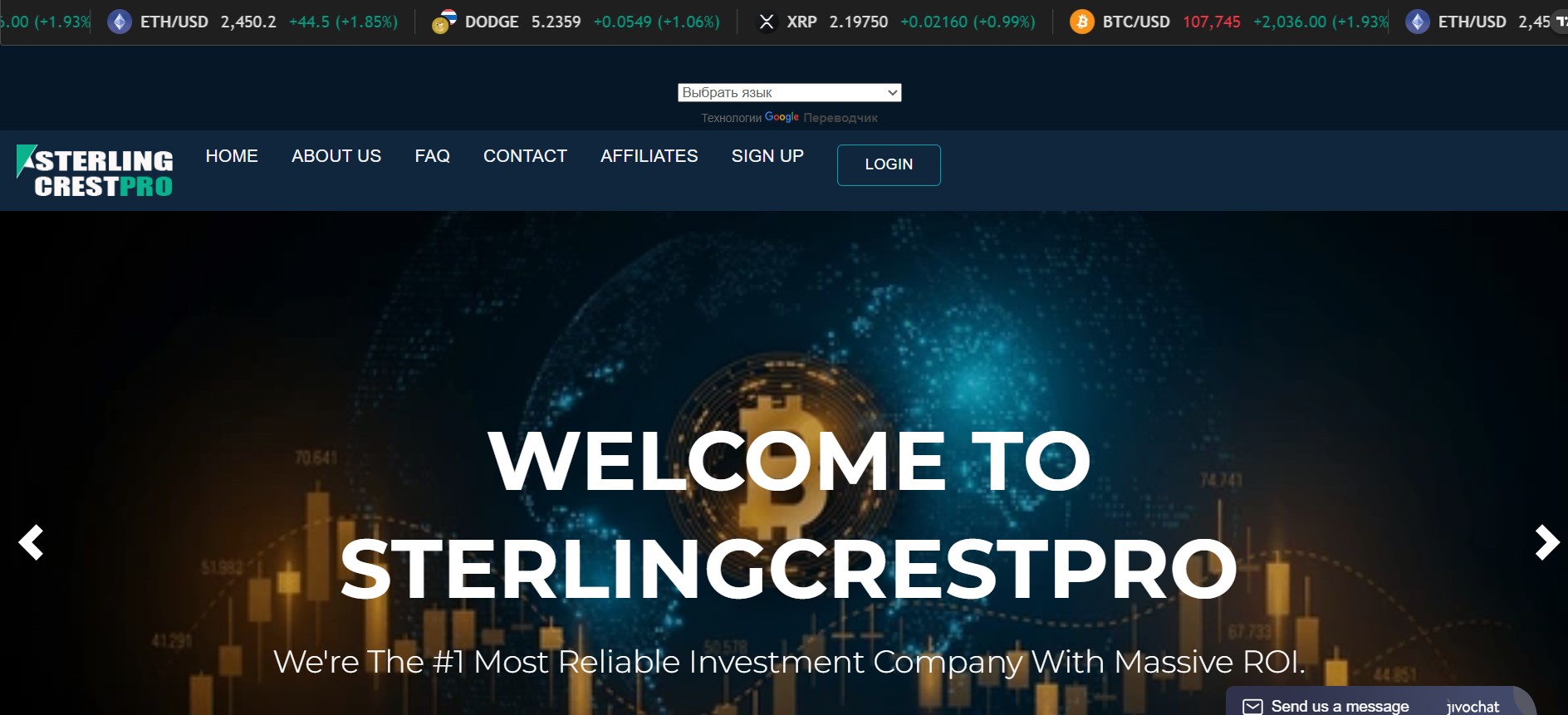 Sterling Crest Pro