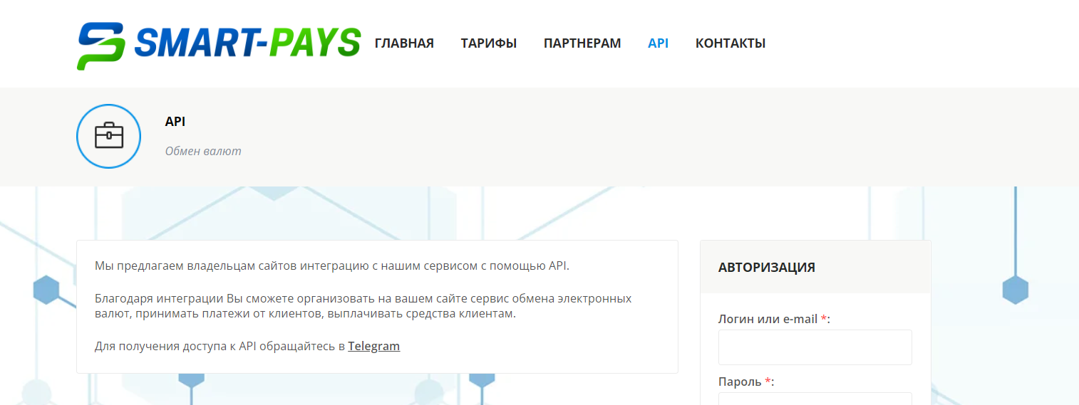 Smart-Pays