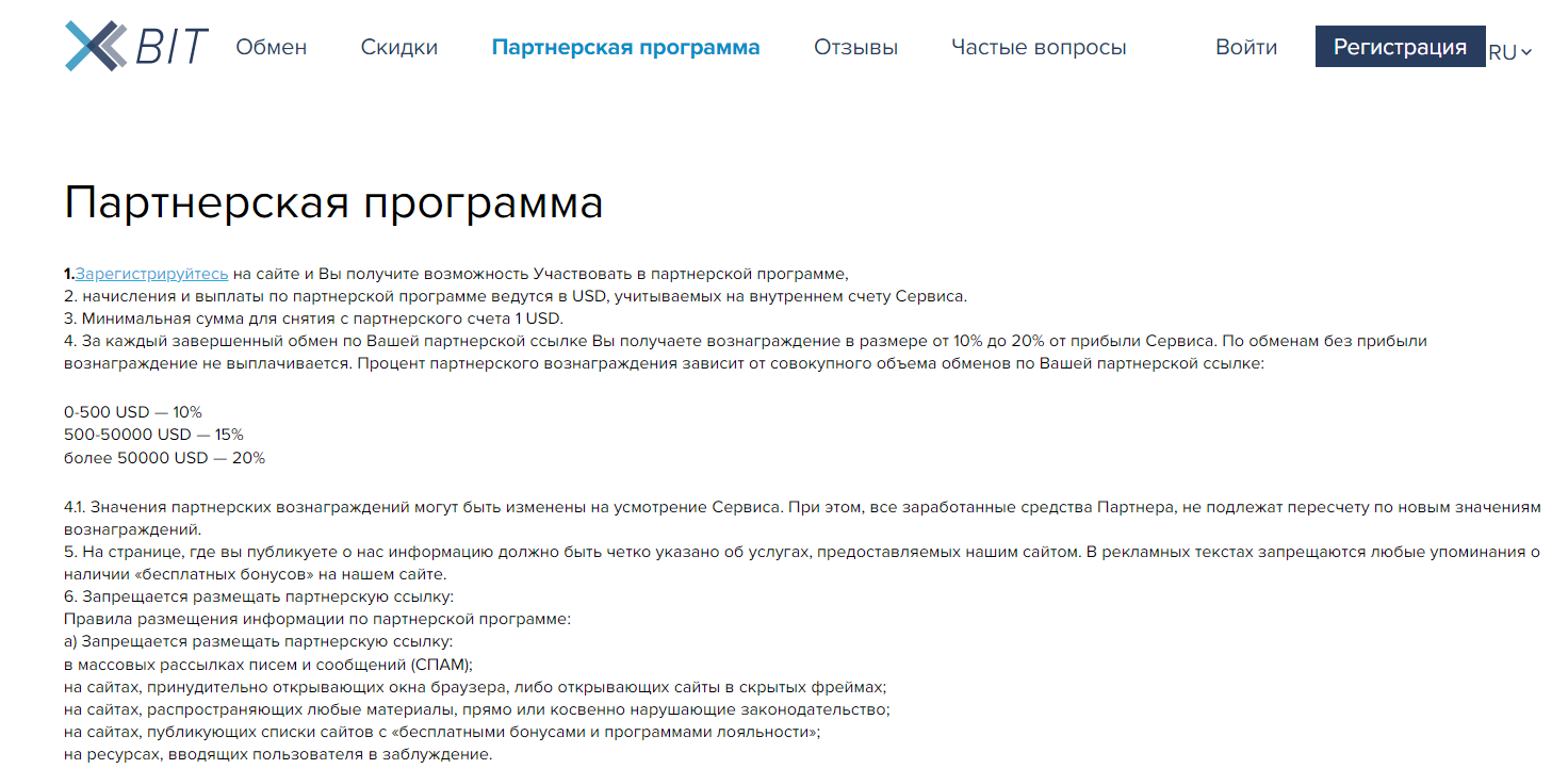 XbitMoney