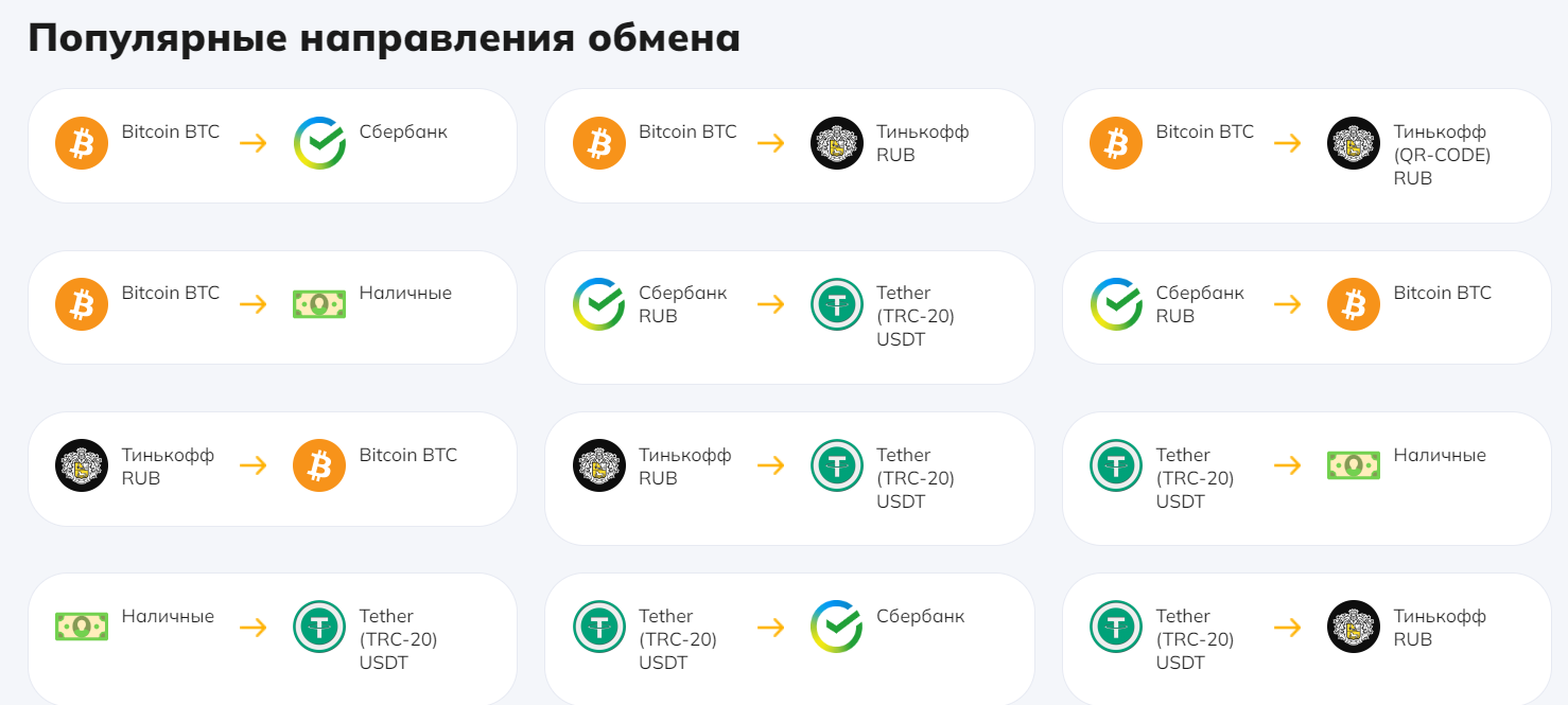 24BitBank