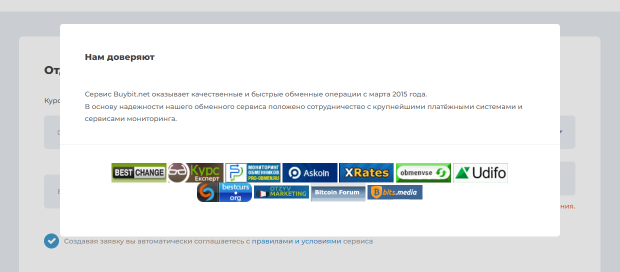 BuyBit