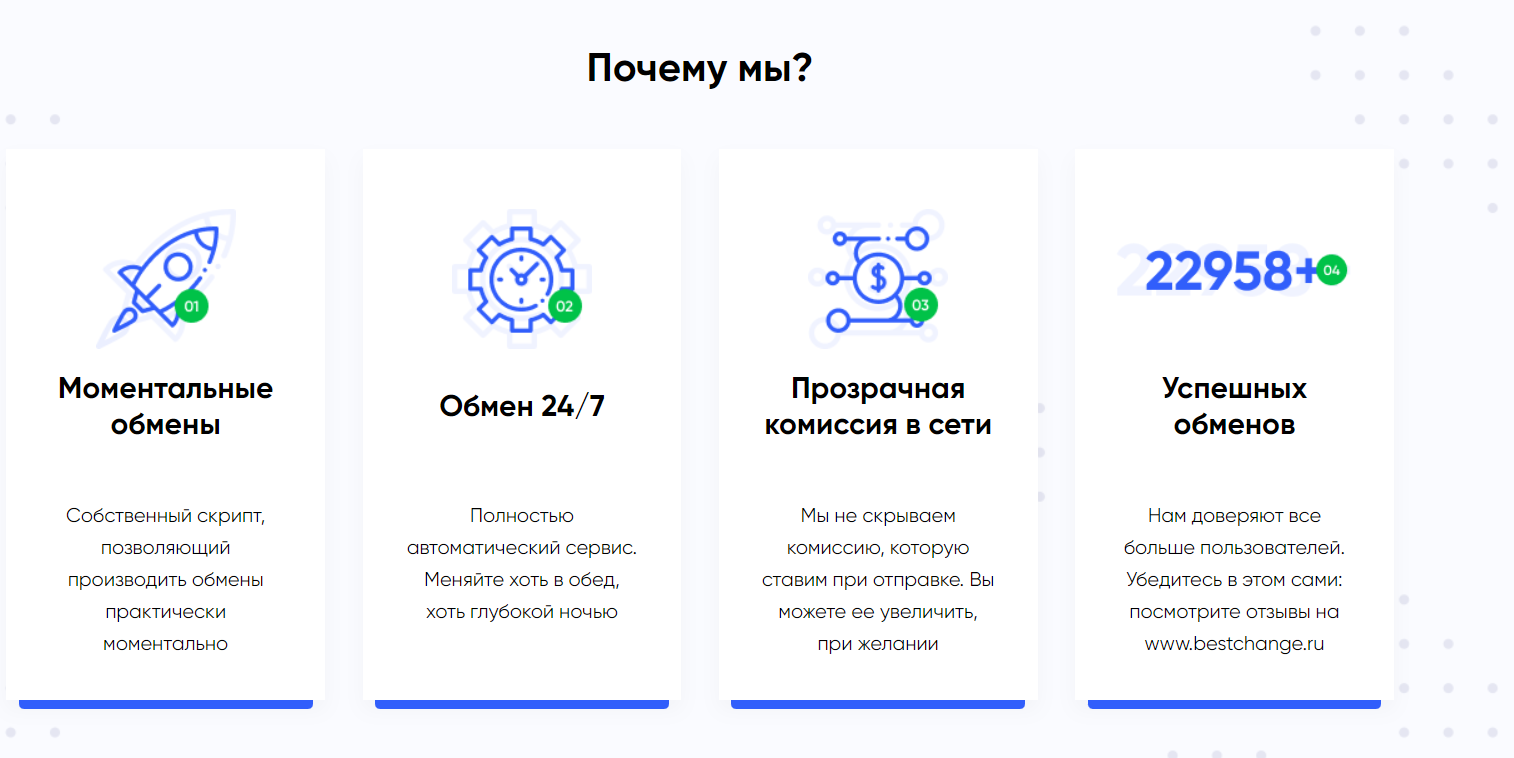 Cryptonex