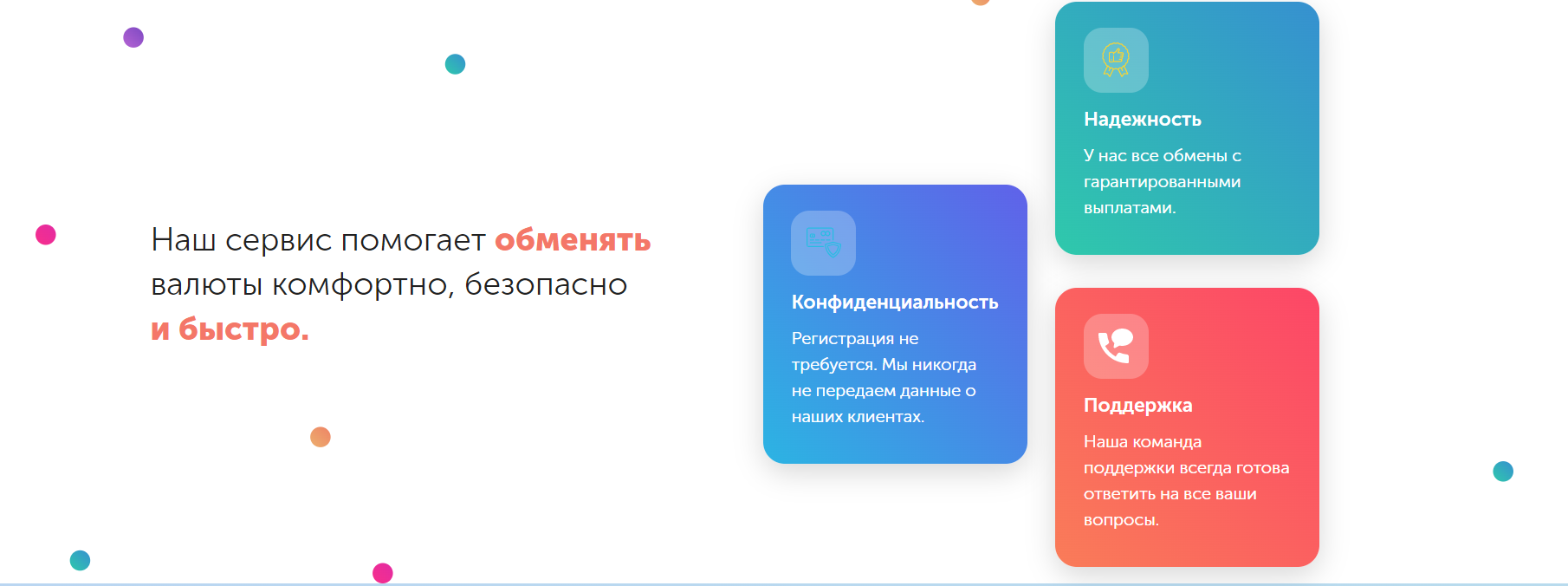 Банкир