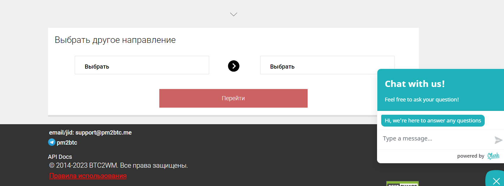 BTC2WM