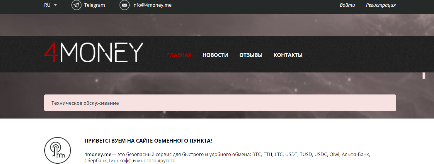 4Money