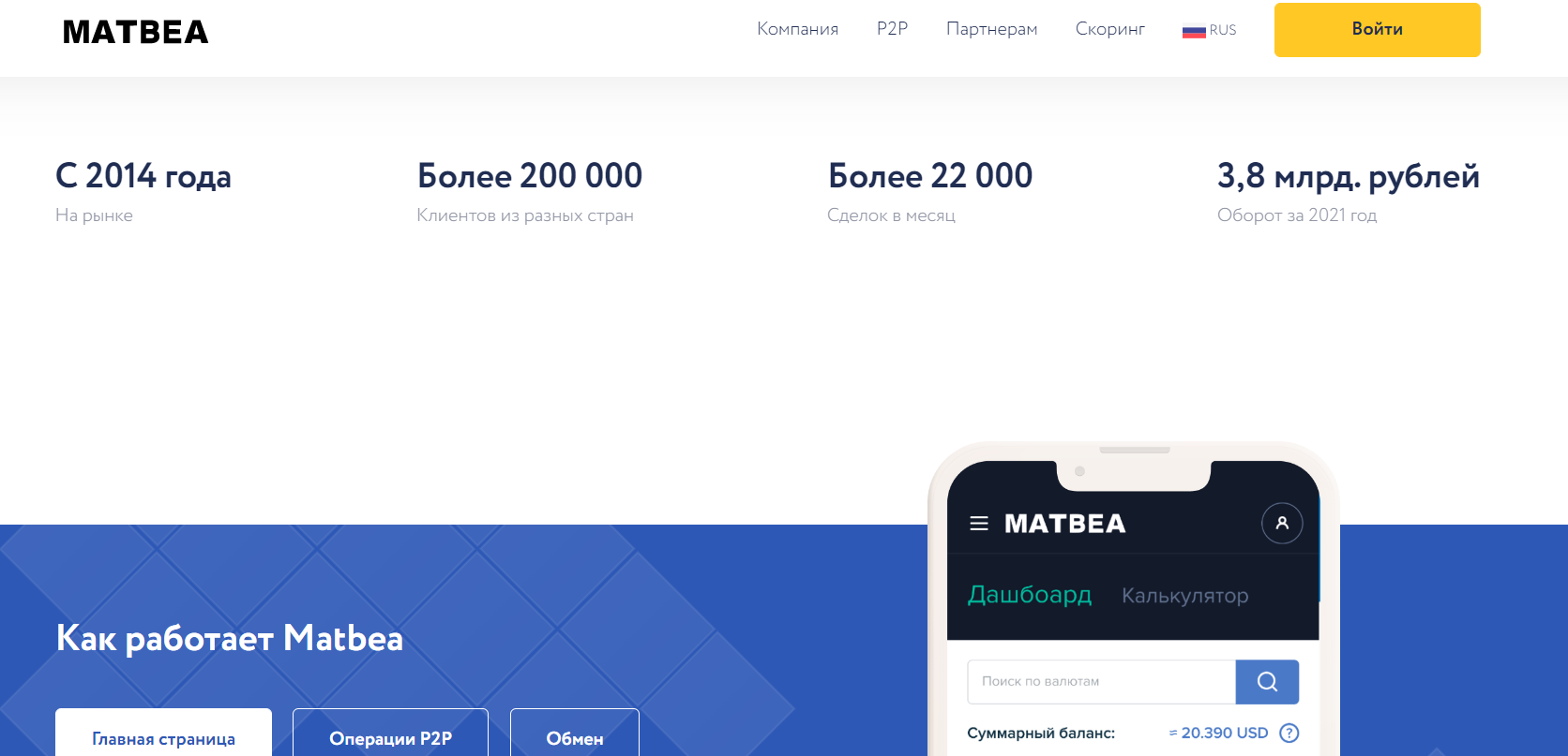 Matbea