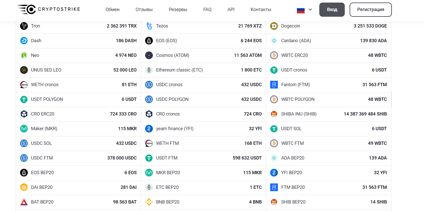 CryptoStrike