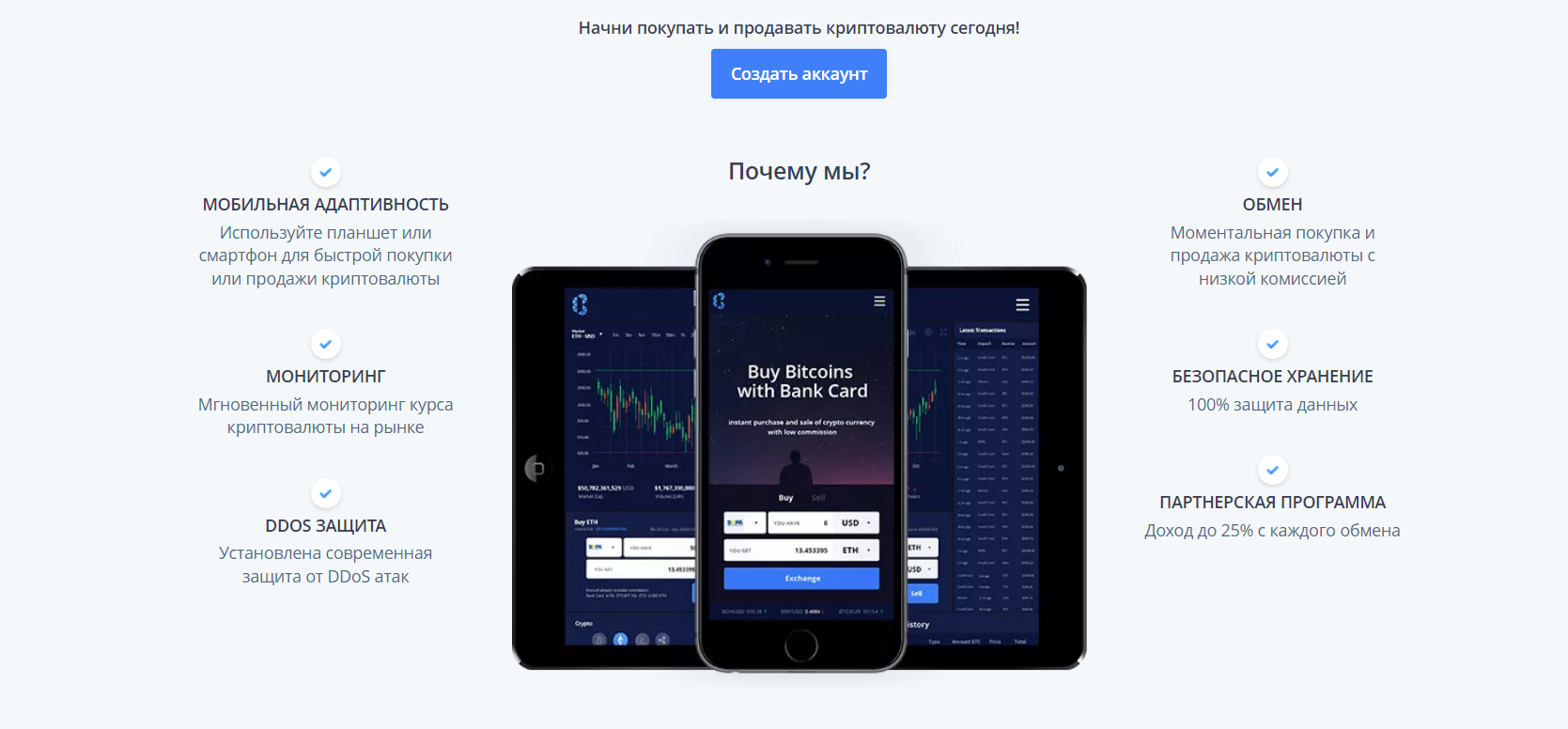 BtcBit