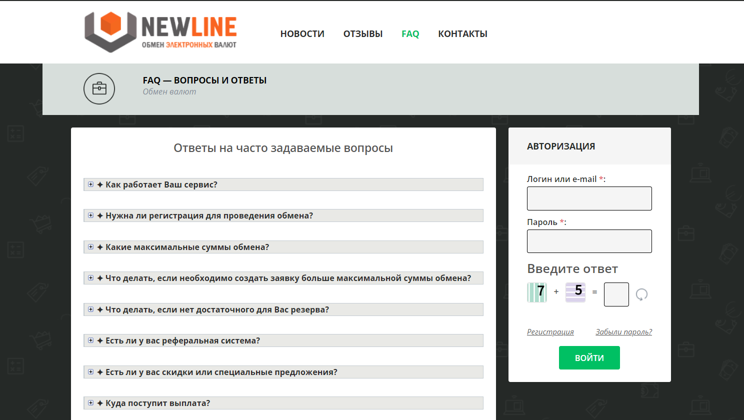 NewLine