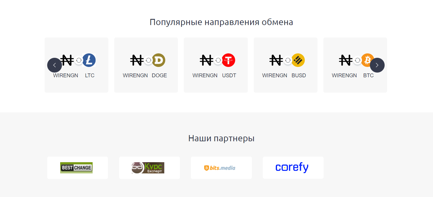 ChangeCoins