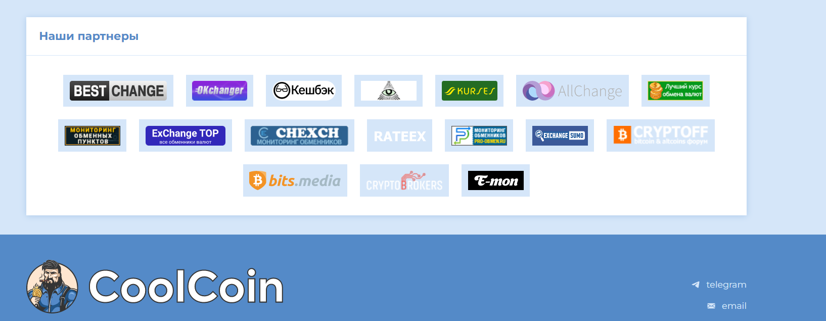 CoolCoin