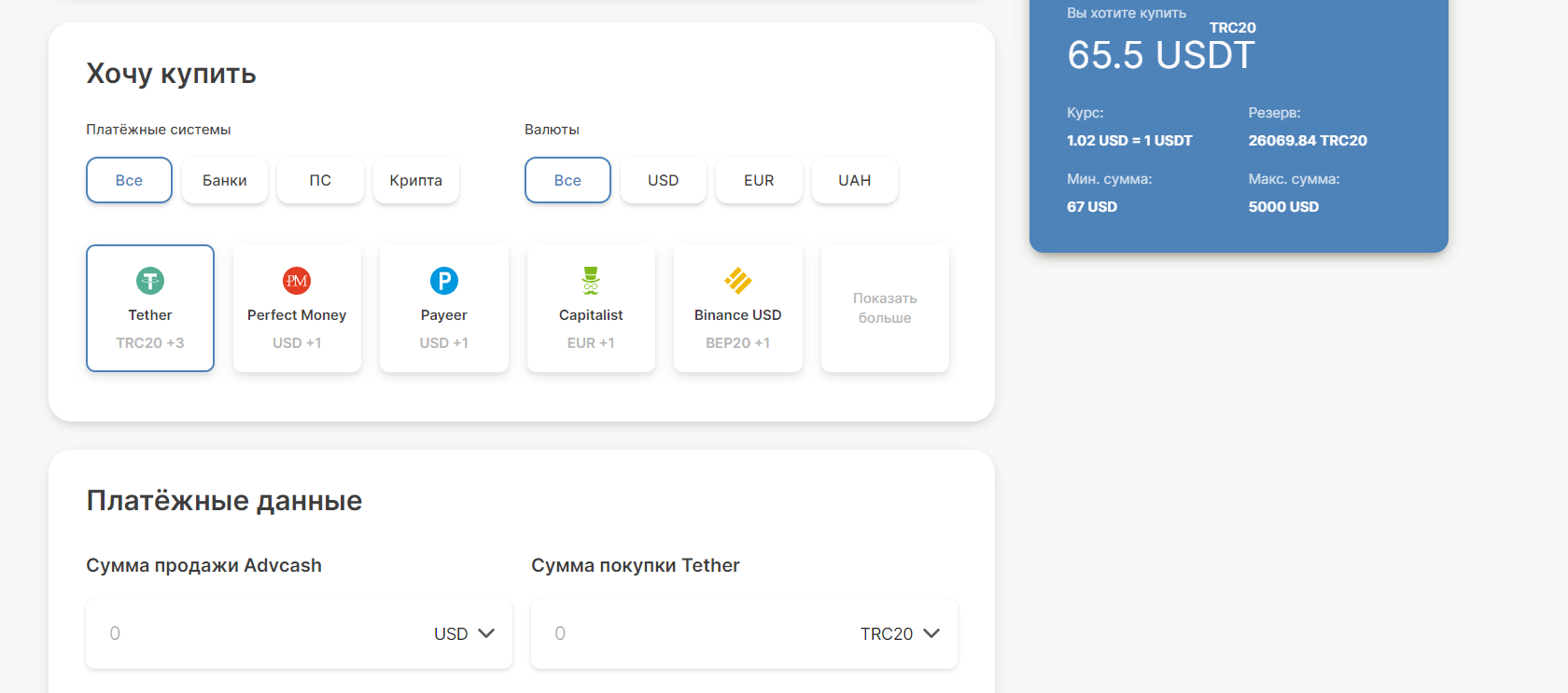 ExBit