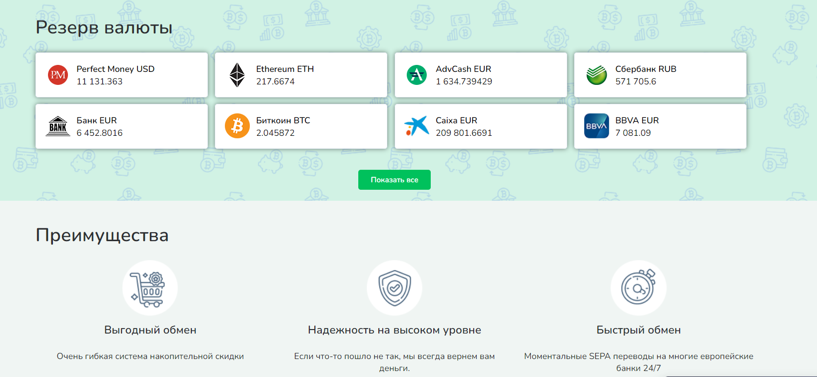 Paynote