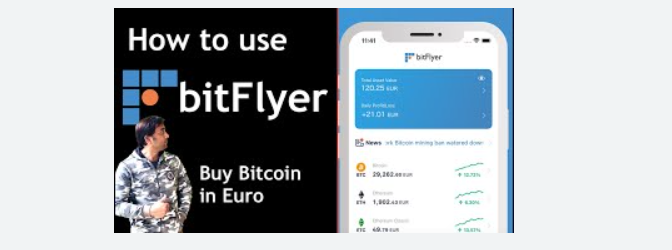 bitFlyer