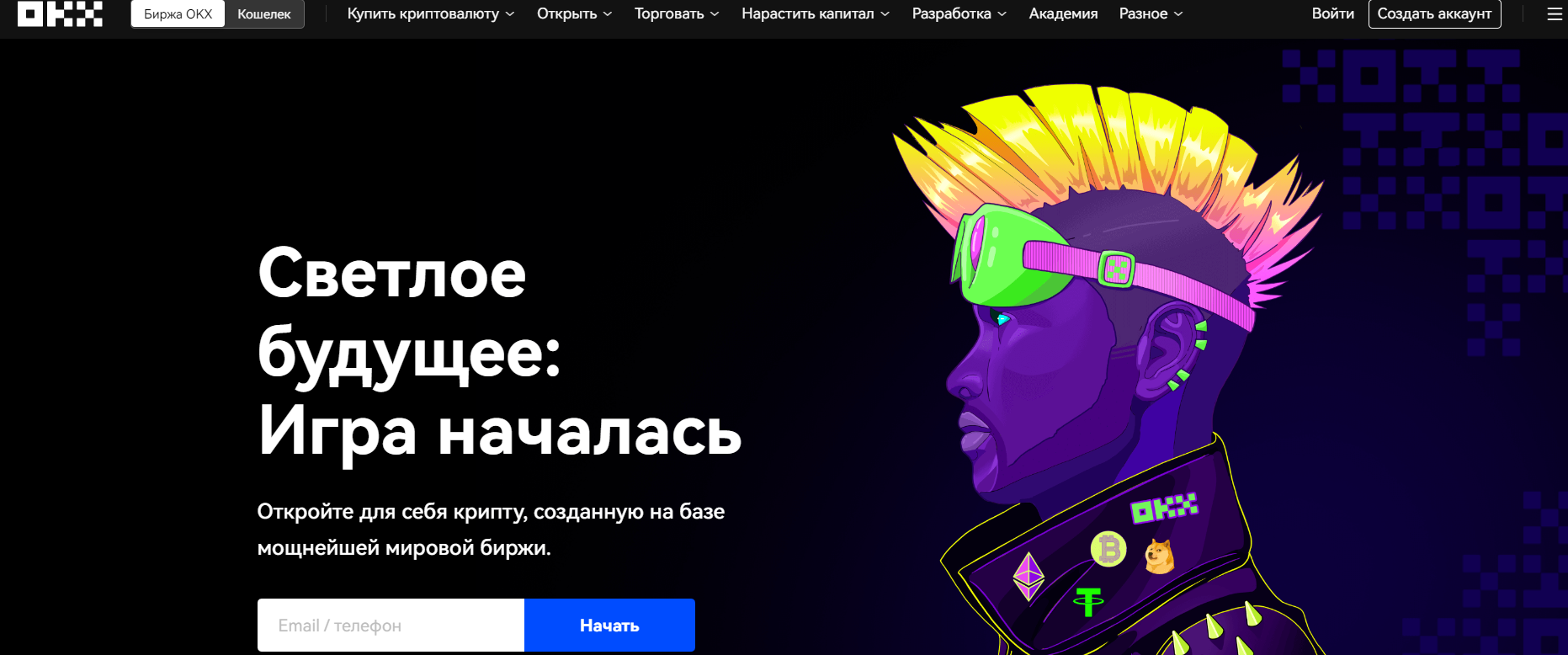 Okex