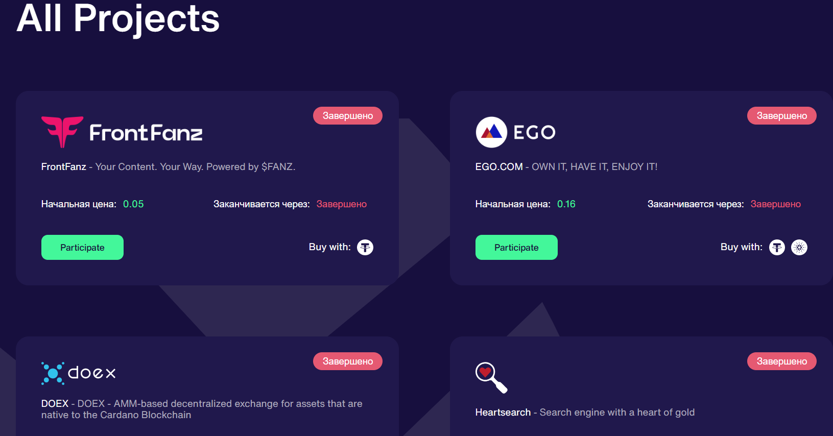 ExMarkets