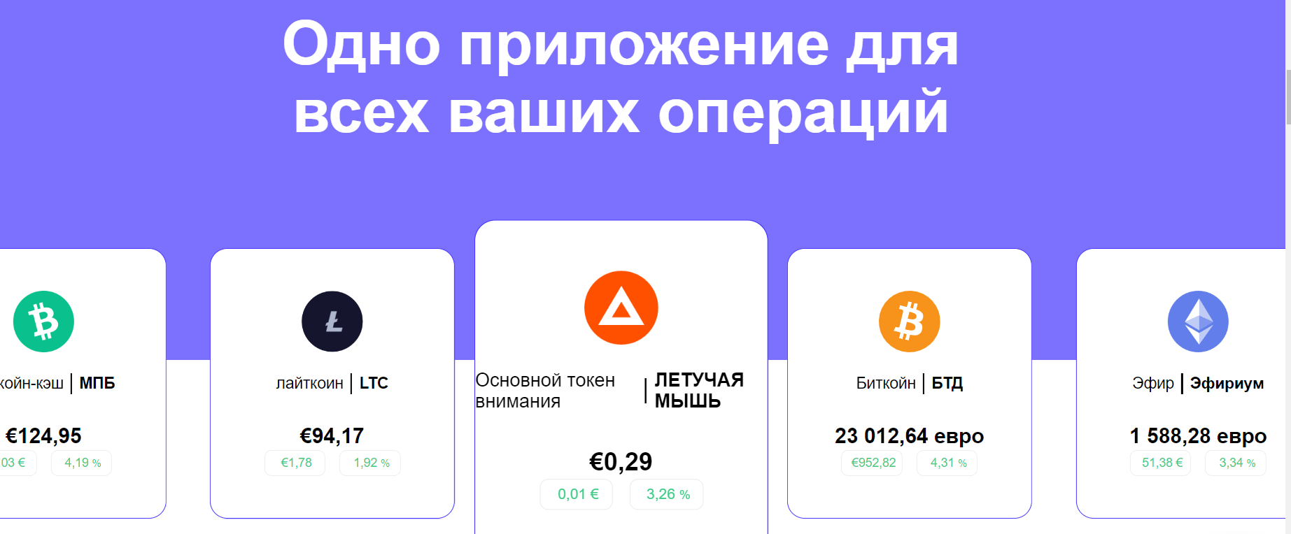 Paymium