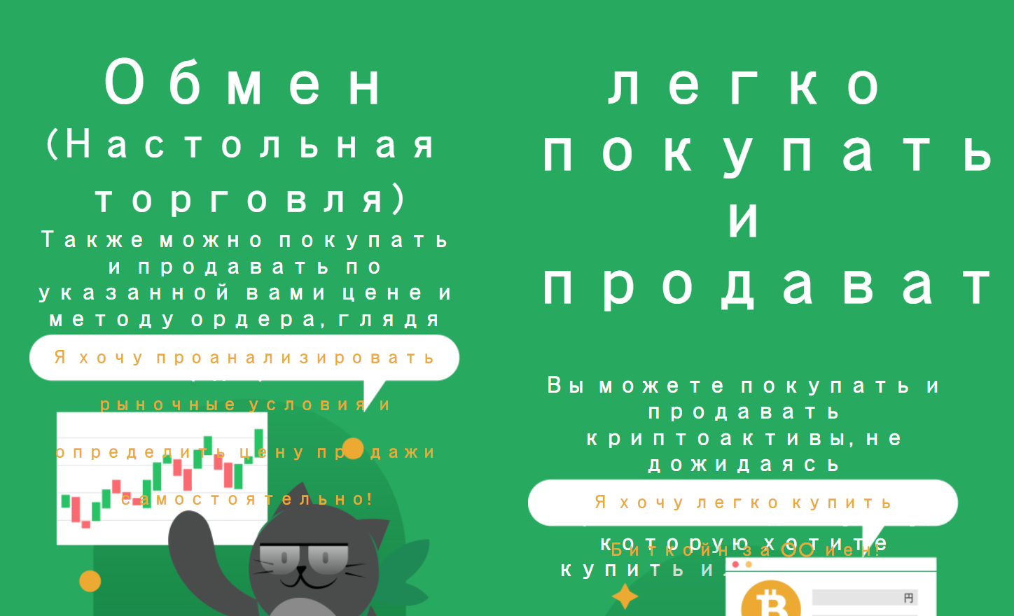 BTCBOX